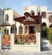 Appart hôtel Enjoy Kamári